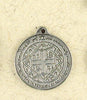 Talisman of Love #2